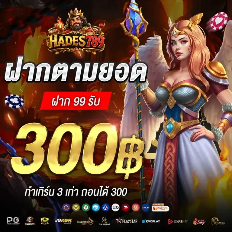 HADES789 pro 1