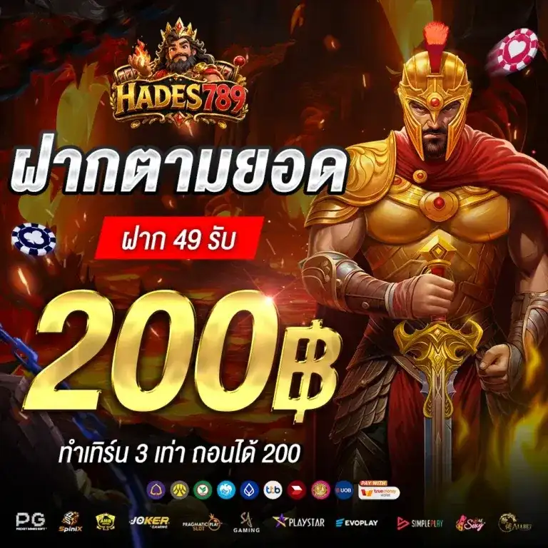HADES789 pro 2