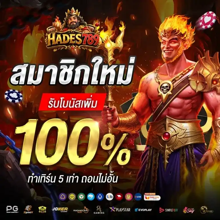 HADES789 pro 3